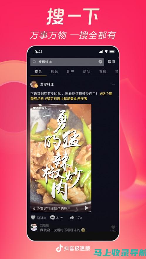 抖音下拉推荐词系统kwdseo在内容创作中的应用技巧